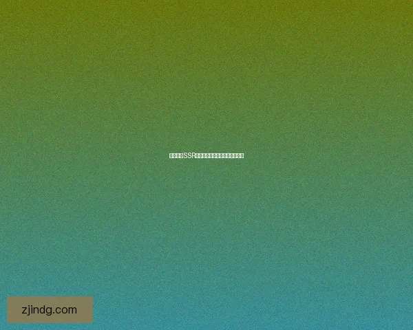 命运神界SSR角色强度排行及其战力分析攻略