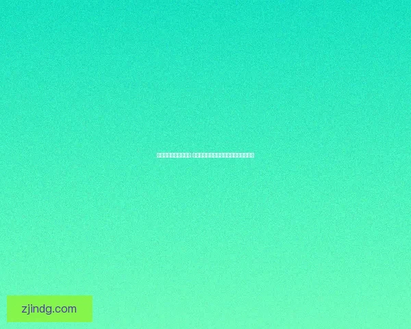 九鼎天下礼包重磅来袭 领取丰厚奖励助你轻松开启全新冒险之旅