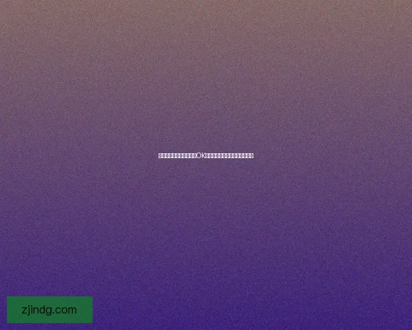 免费下载与安装全新卡拉OK软件尽享无损音质与海量歌曲库 免费下载与安装全新卡拉OK软件尽享无损音质与海量歌曲库