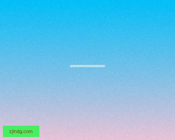 双月殿拍卖行为中心全新开启高端艺术品拍卖体验活动