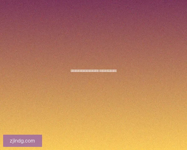 天然牙刷的环保优势与口腔护理效果解析 提升健康生活的绿色选择